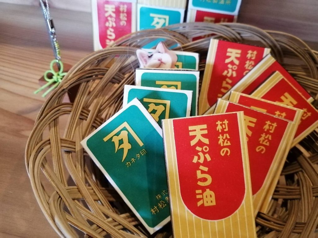 その他 | あぶらや | カネタのあぶらや