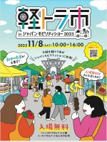 会社概要 | カネタのあぶらや