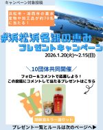 会社概要 | カネタのあぶらや